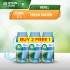 Air Wick Life Scents Freshmatic Fresh Water Refill 250ml 2+1 (Value Pack)